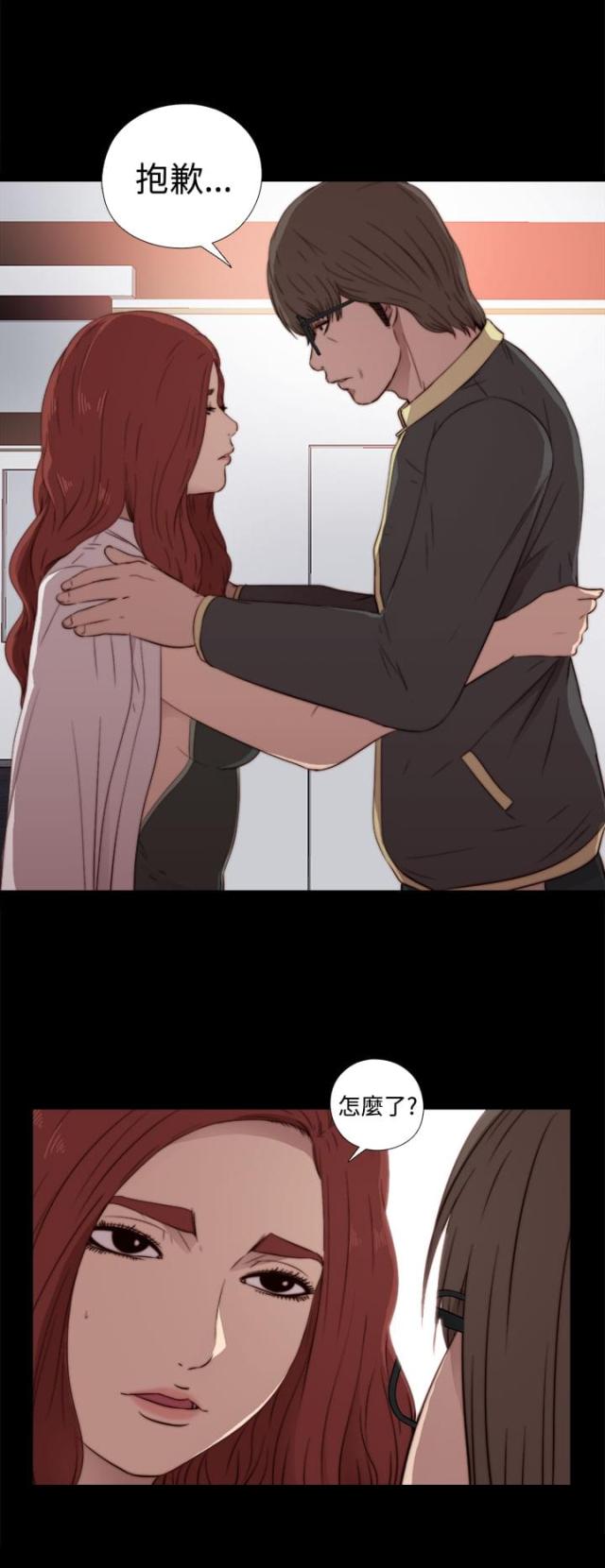 第66话9