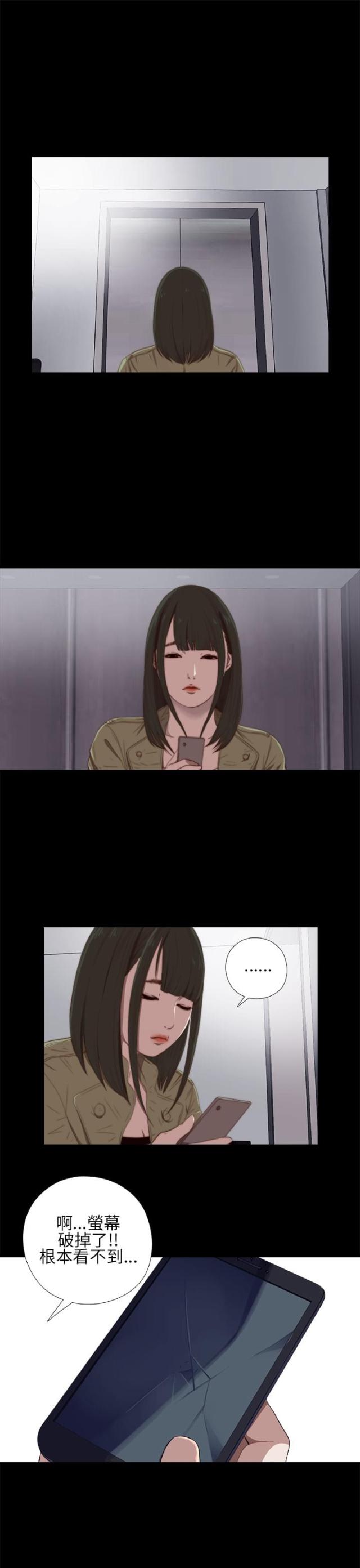 第29话0