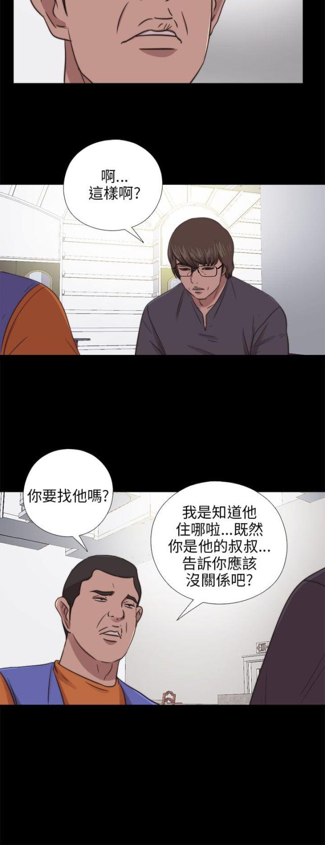 第167话14