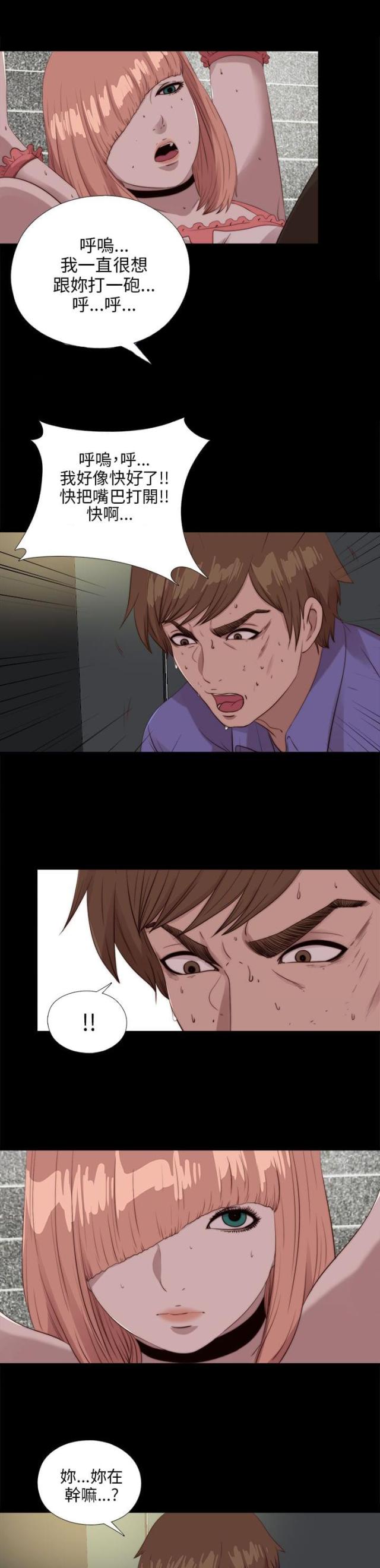 第186话9