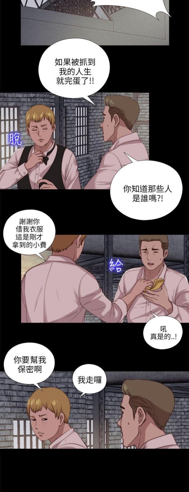 第177话11