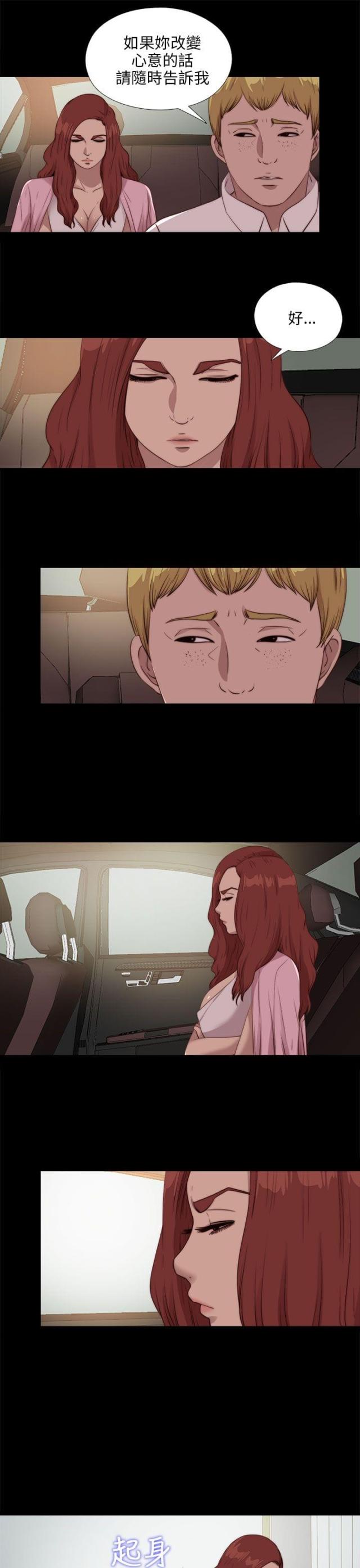 第181话4