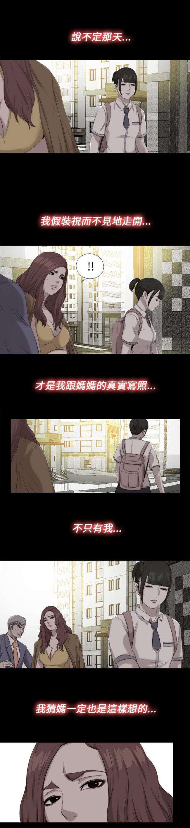 第187话7