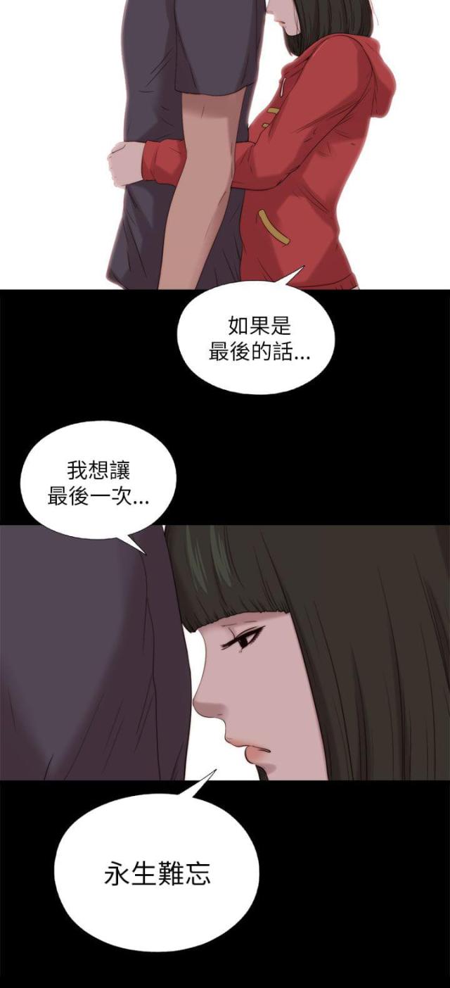 第211话5