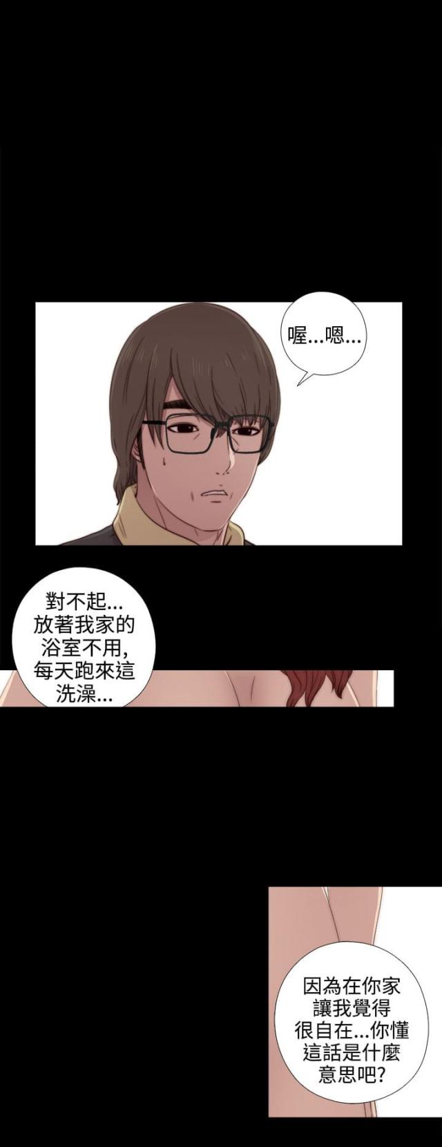 第67话12