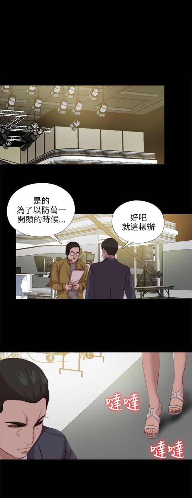 第182话5