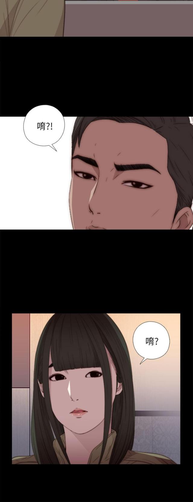 第30话3