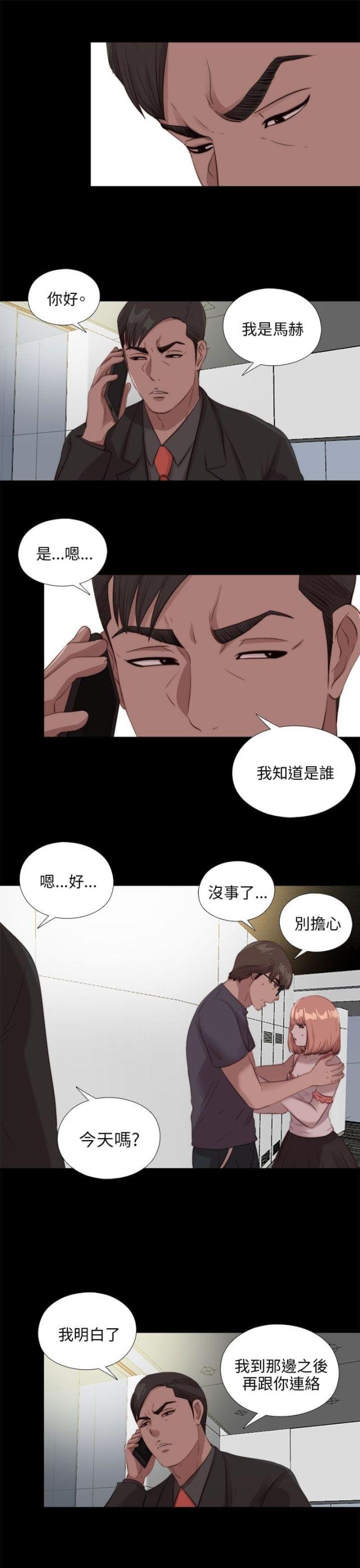 第186话21