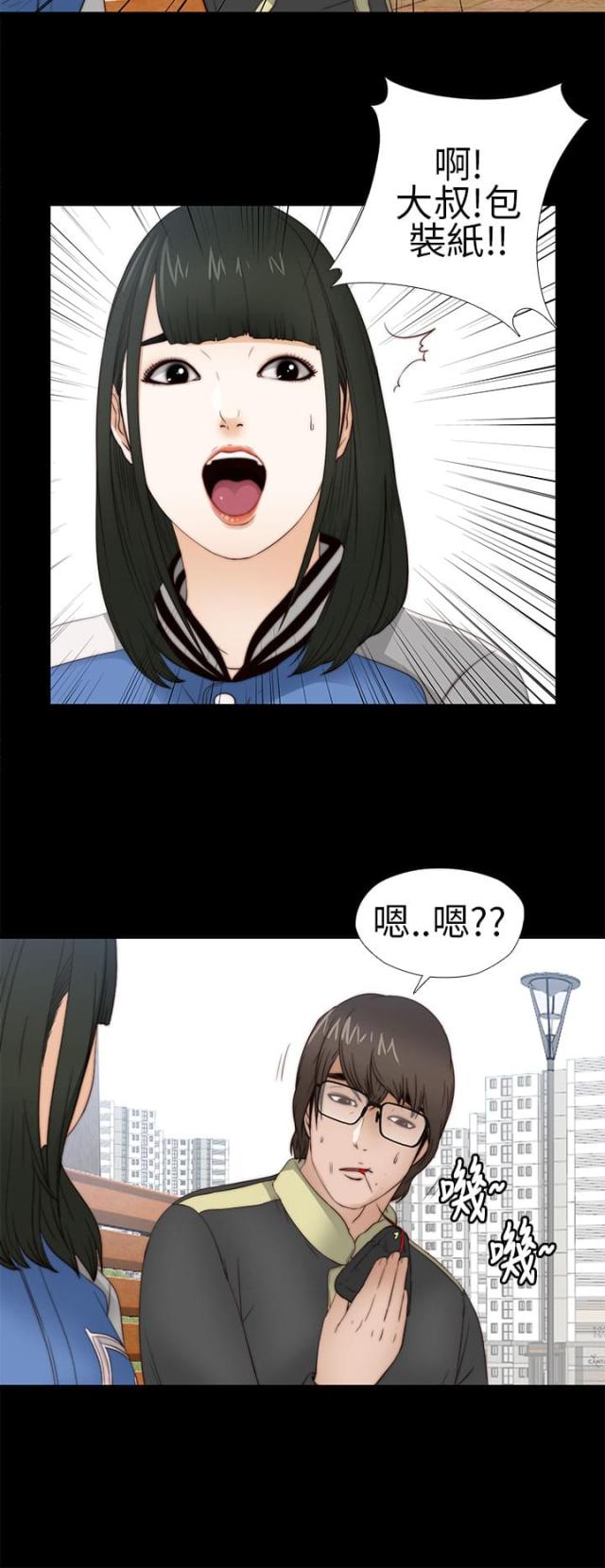 第10话7