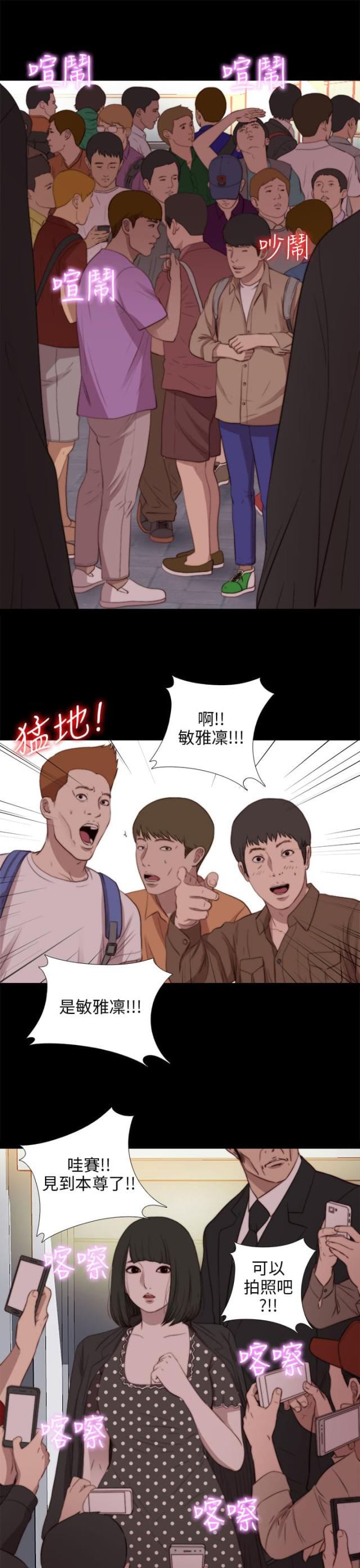第144话4