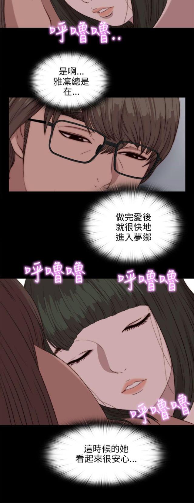 第151话14