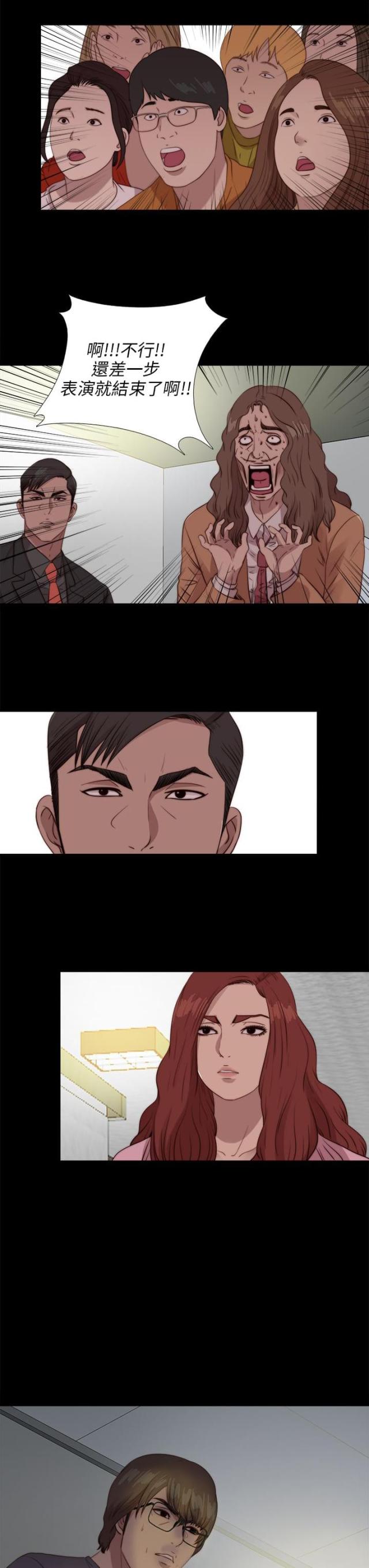 第183话13