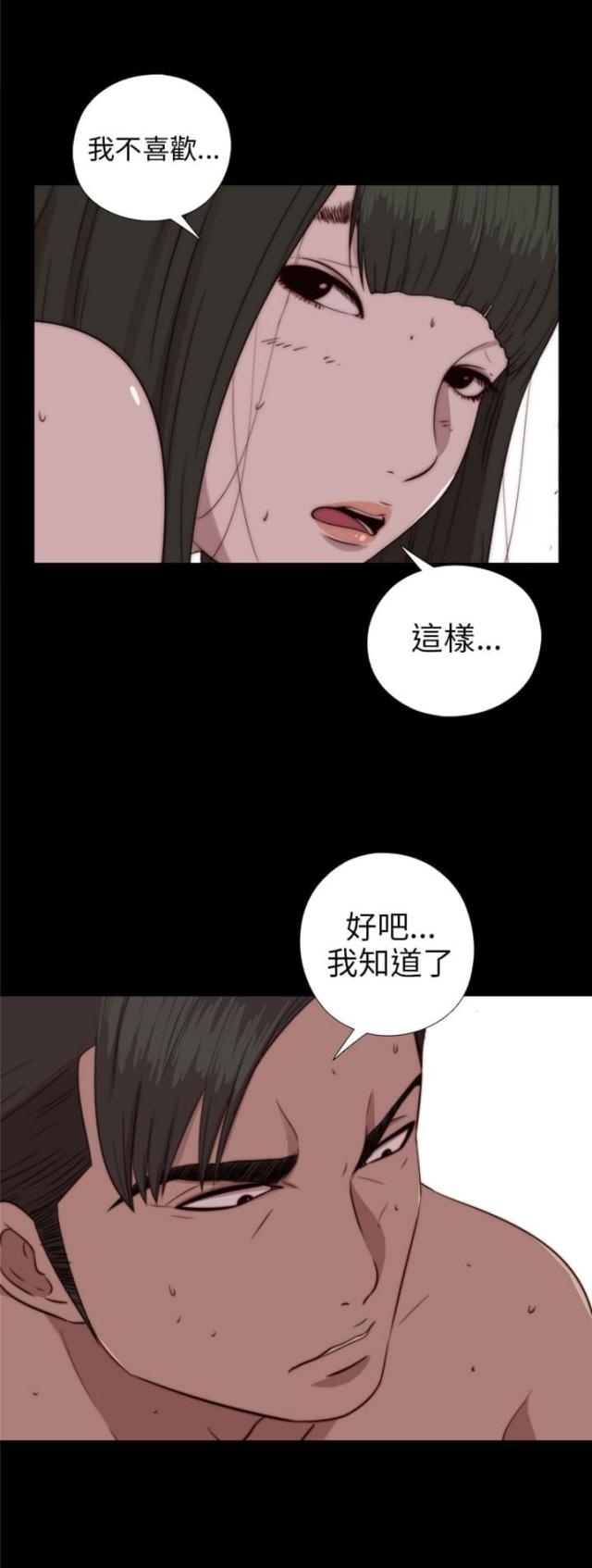 第141话7