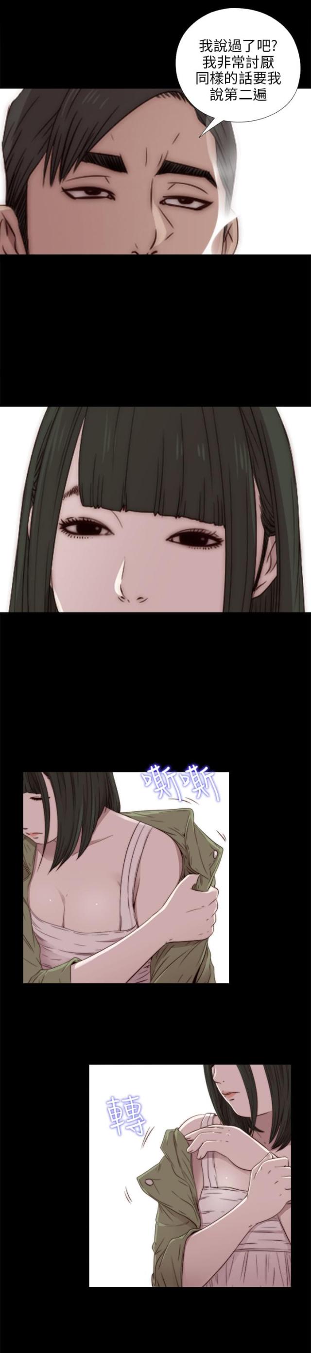 第60话12