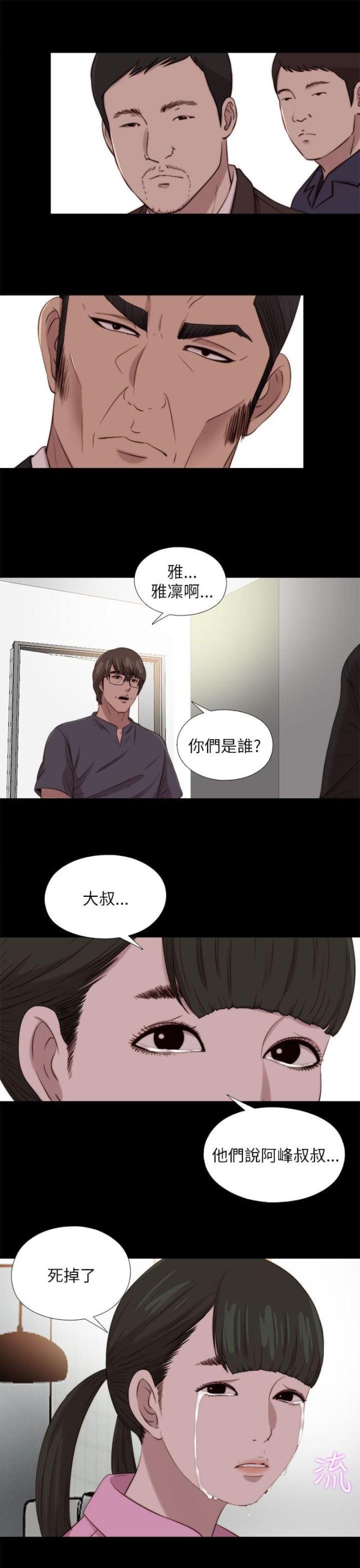 第205话9