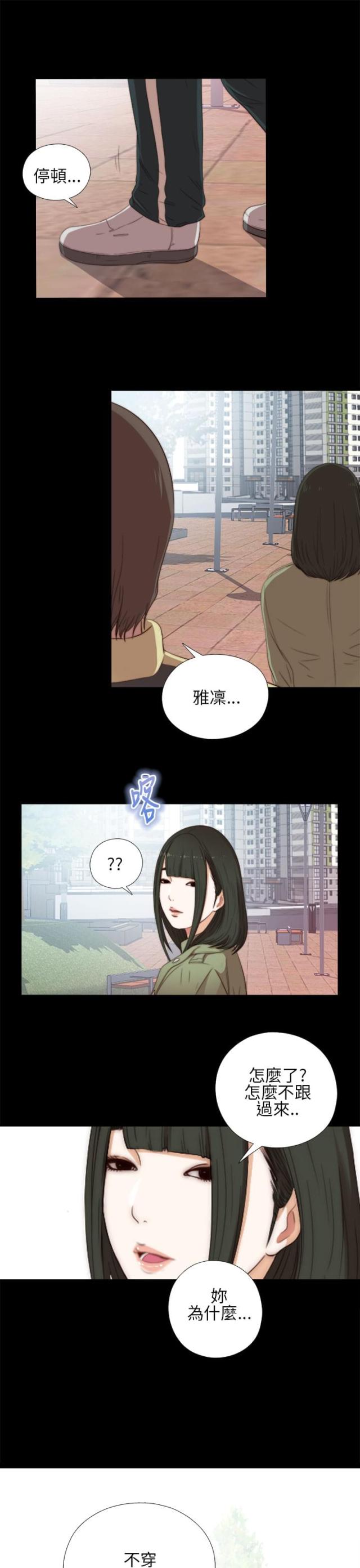 第27话2