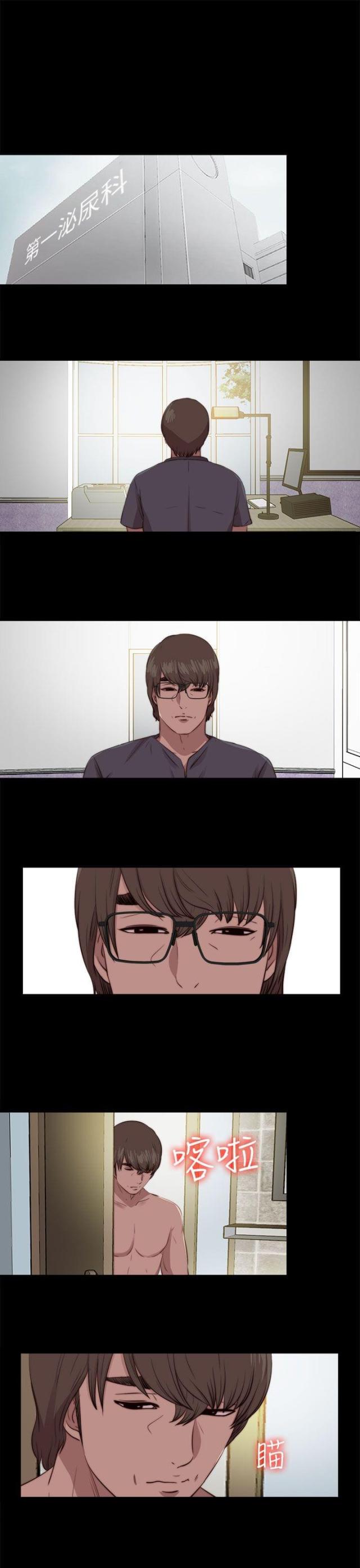第178话10