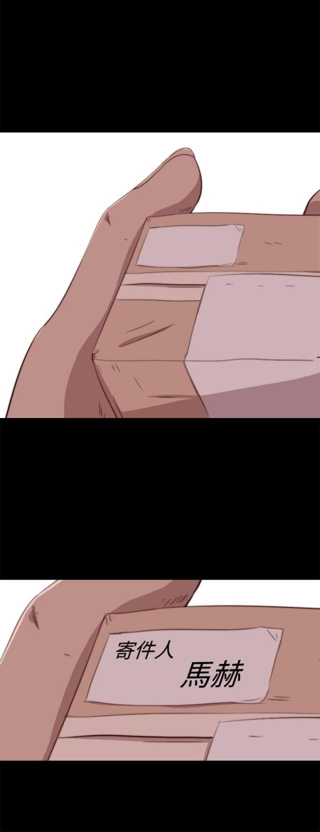 第119话13