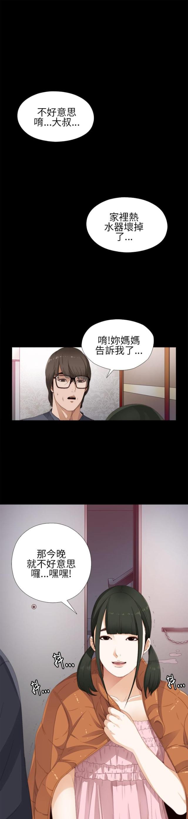 第16话16