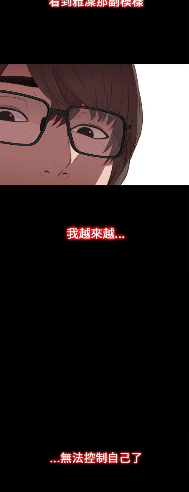 第43话16