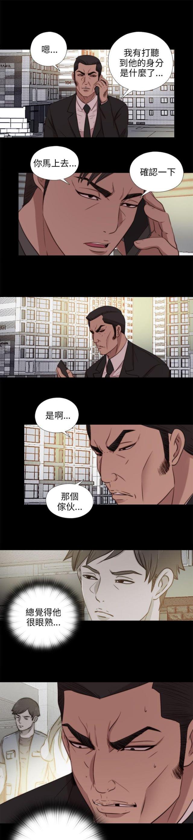 第167话12
