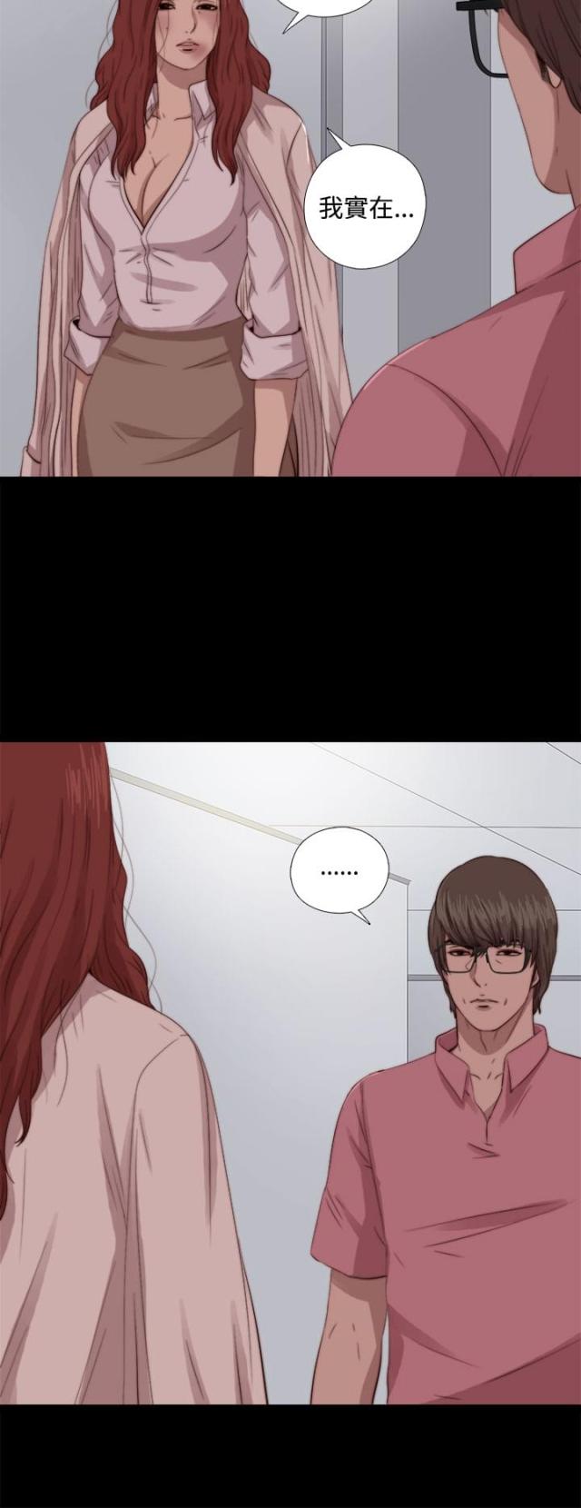 第128话10