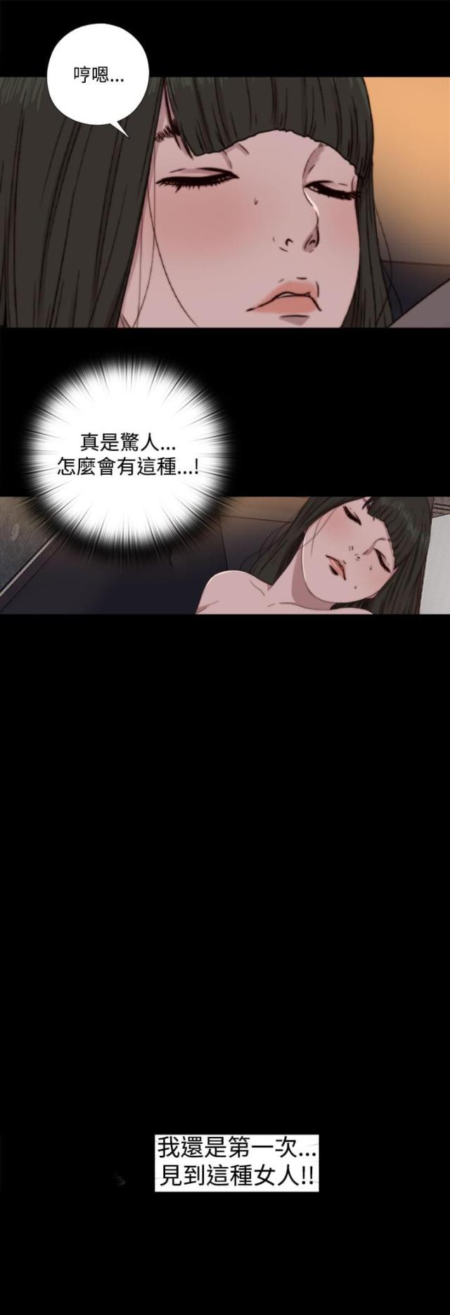 第116话9