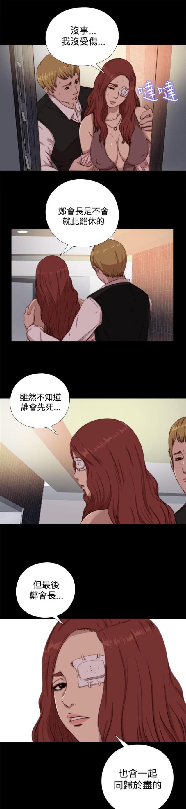 第115话9
