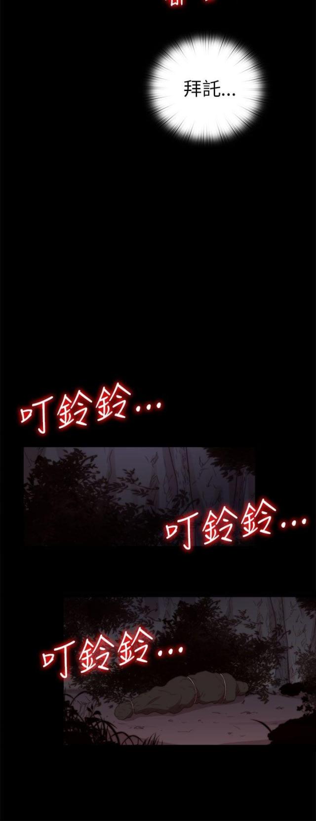 第149话13