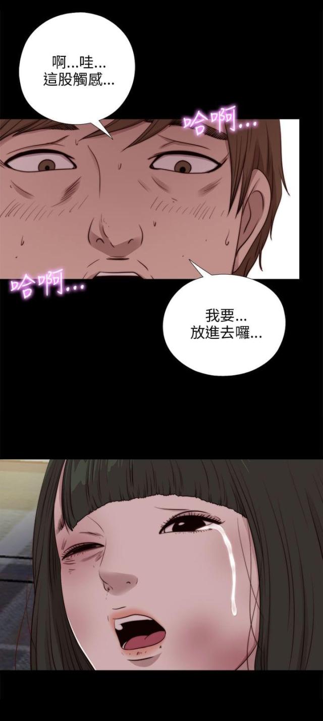 第168话18