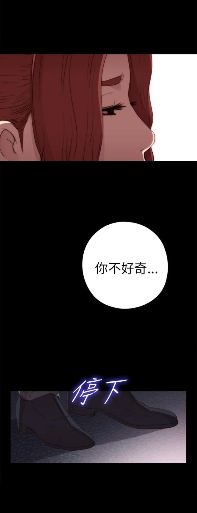 第42话11