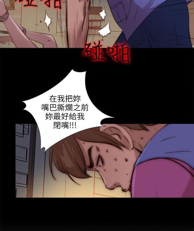 第166话12