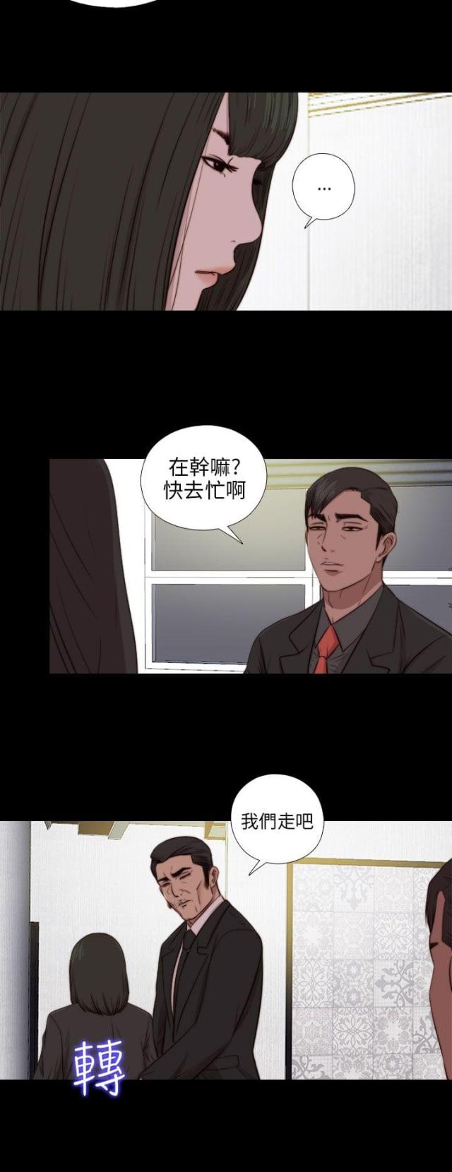 第153话17