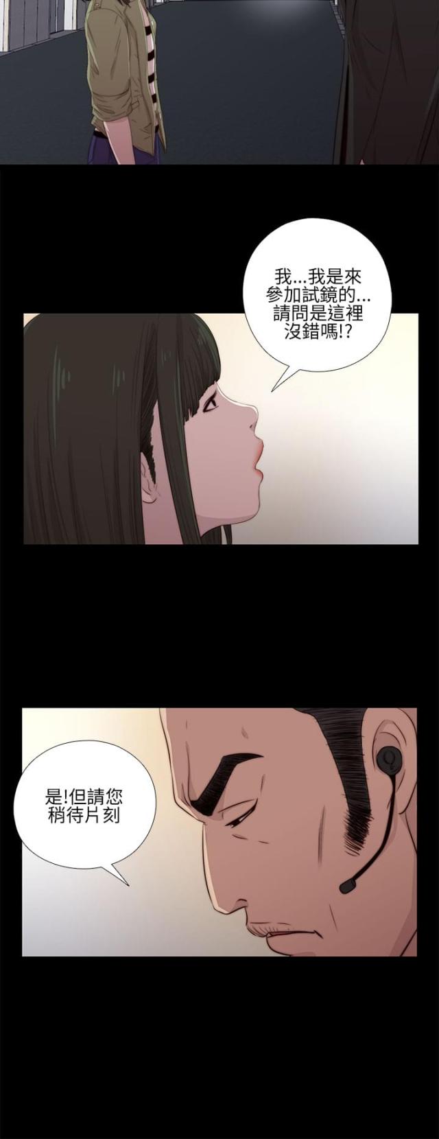 第29话8