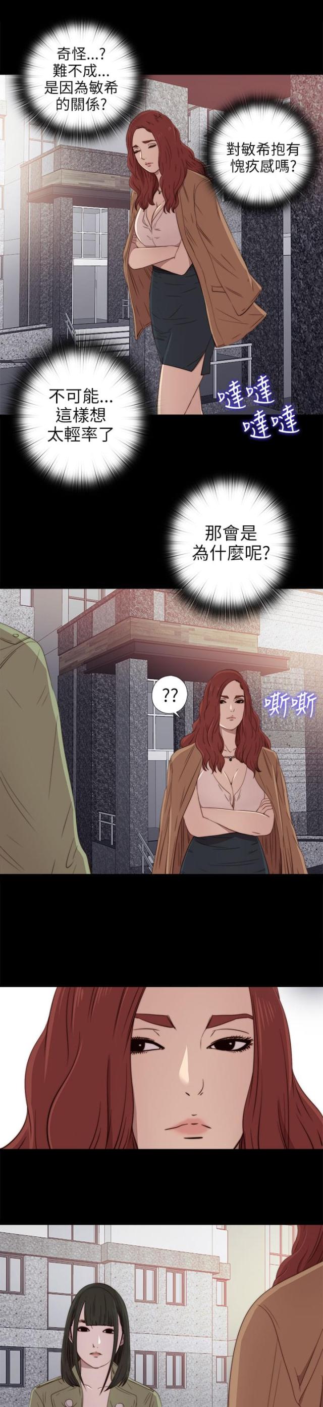 第51话13