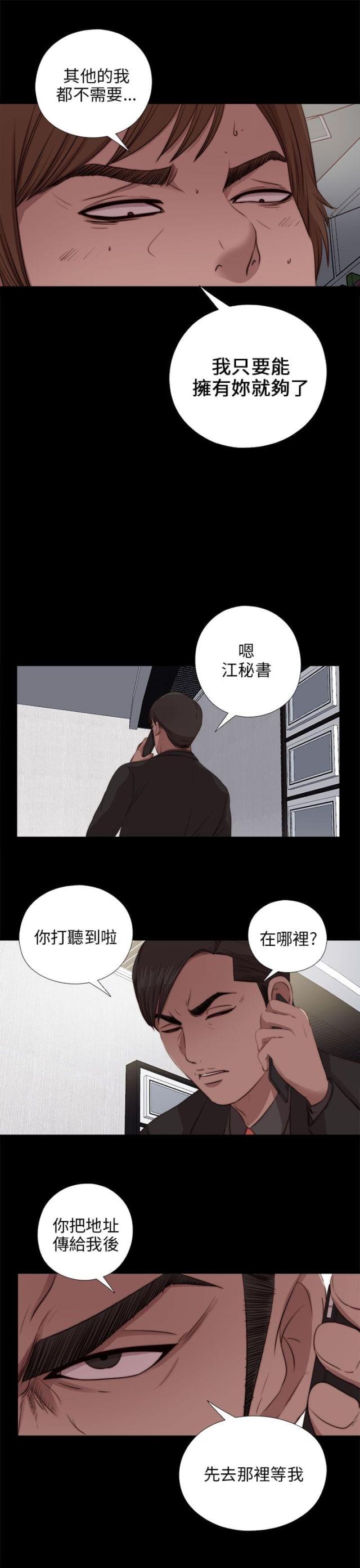 第168话11