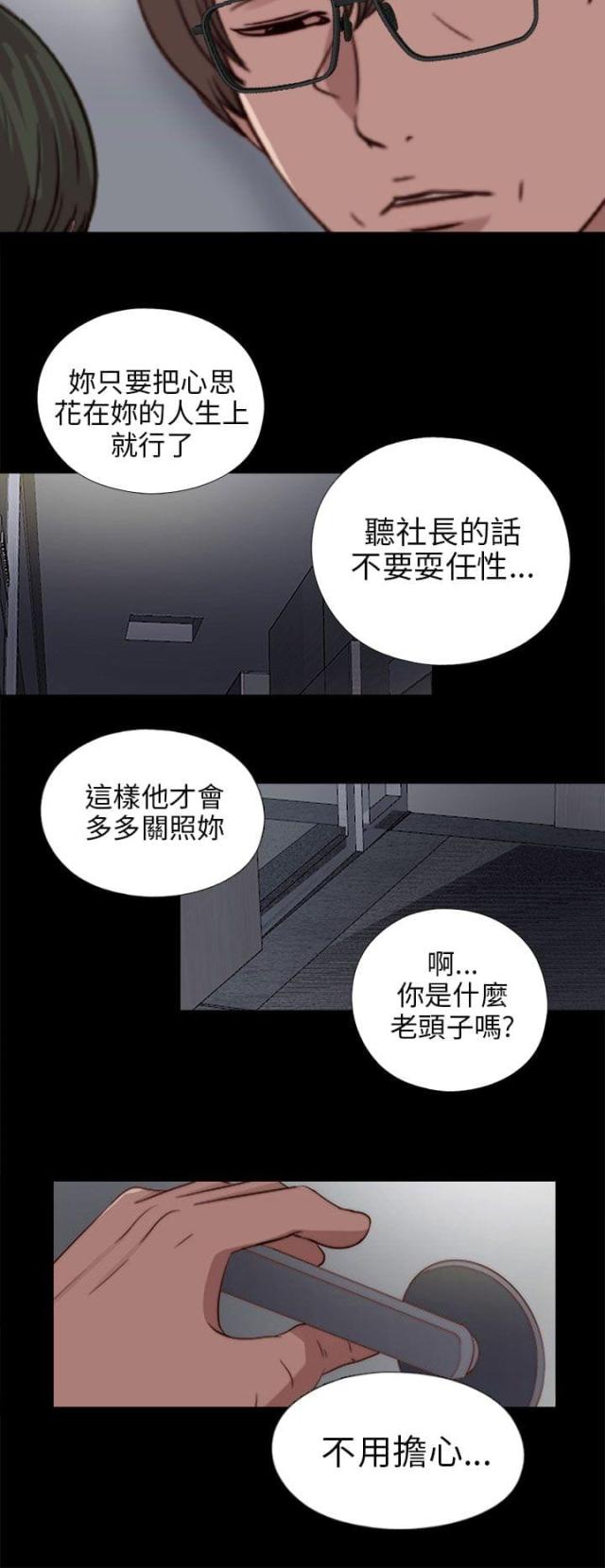 第148话13