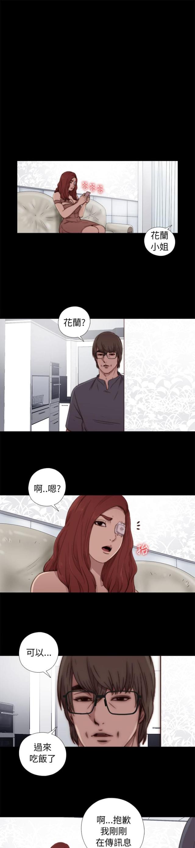 第101话6