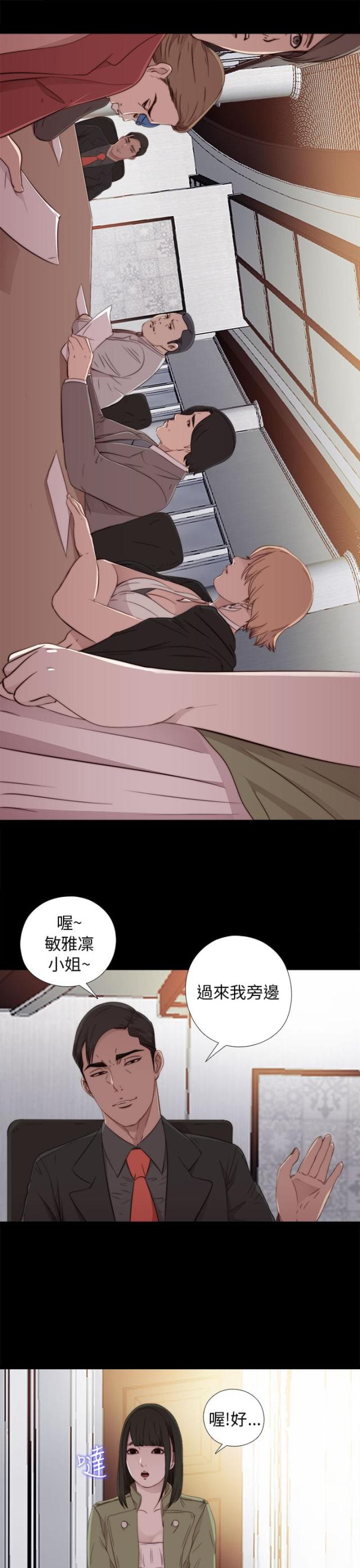第77话12