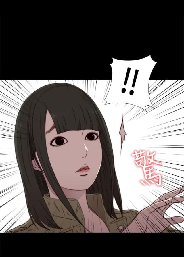 第67话6