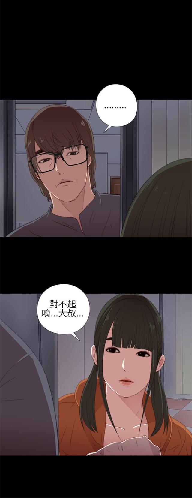 第27话12