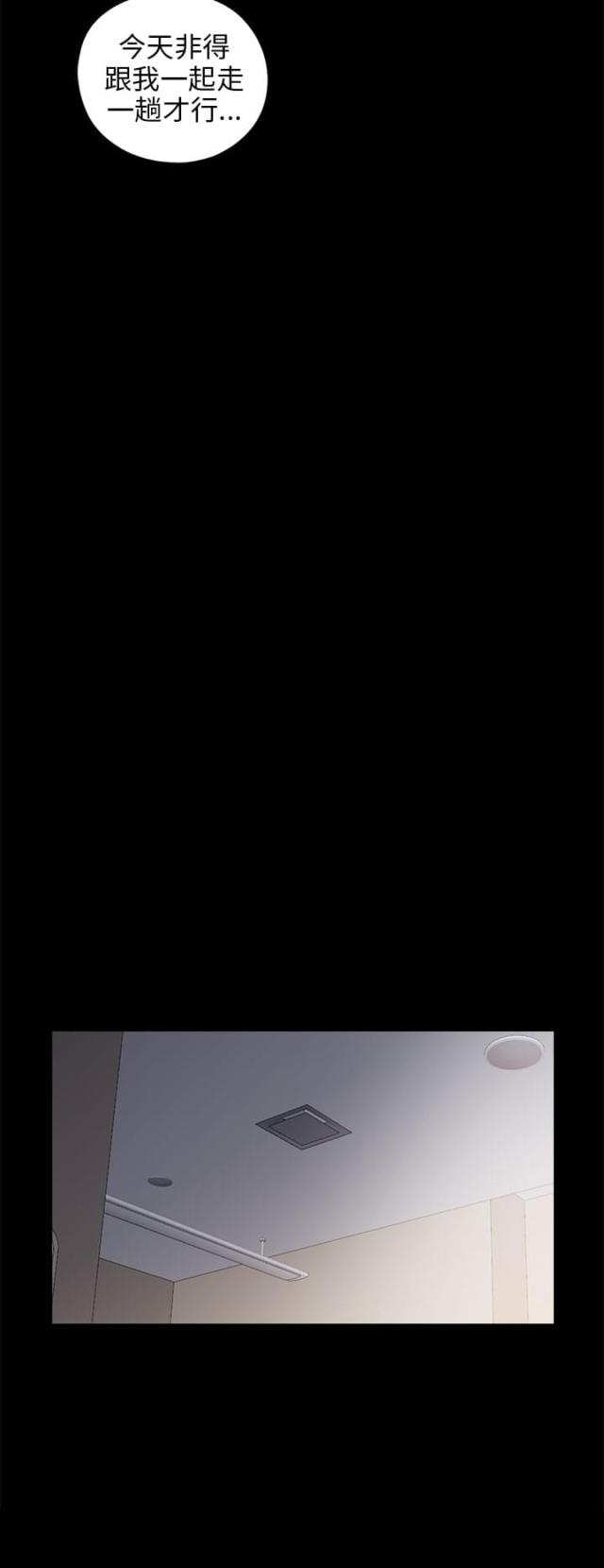 第46话11