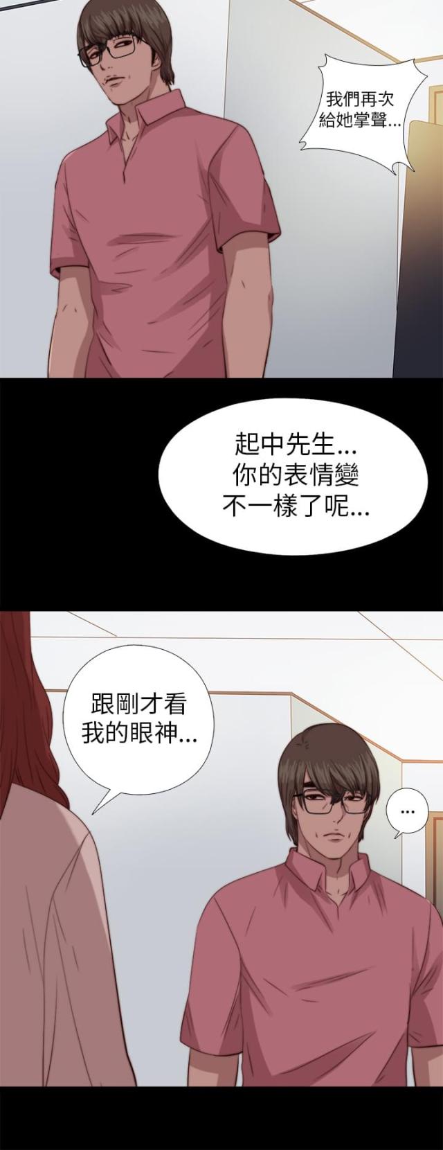 第130话16