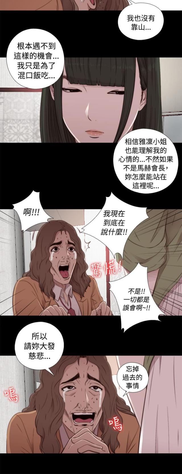 第79话12