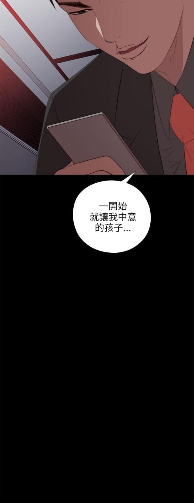 第36话7