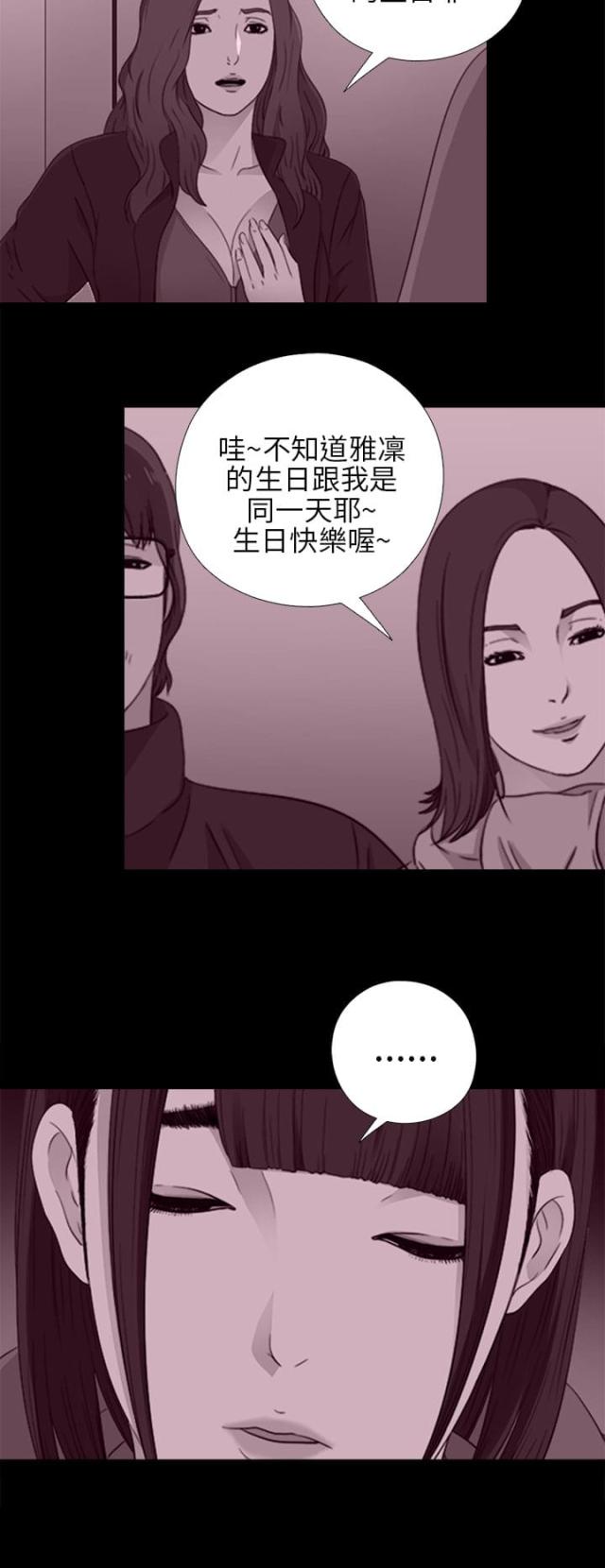 第41话4