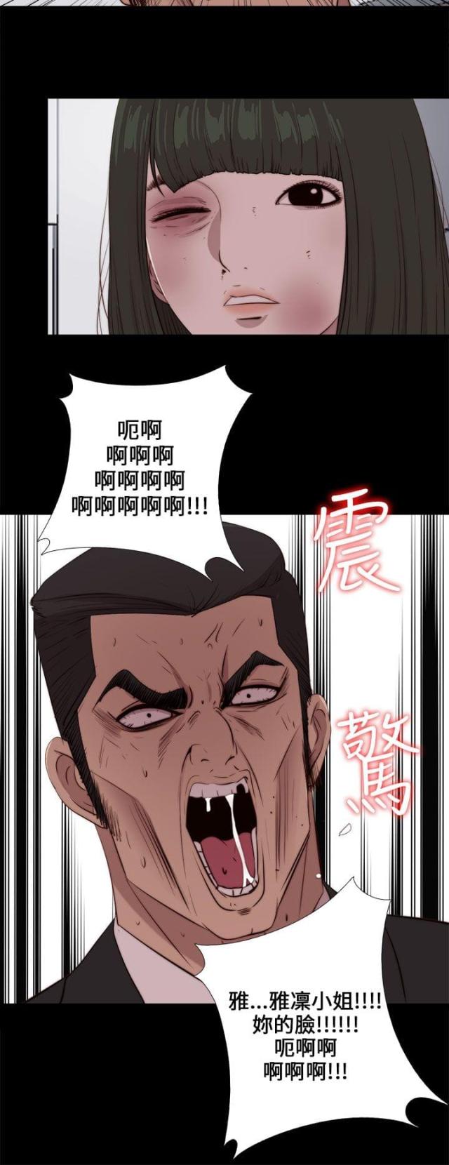 第170话7