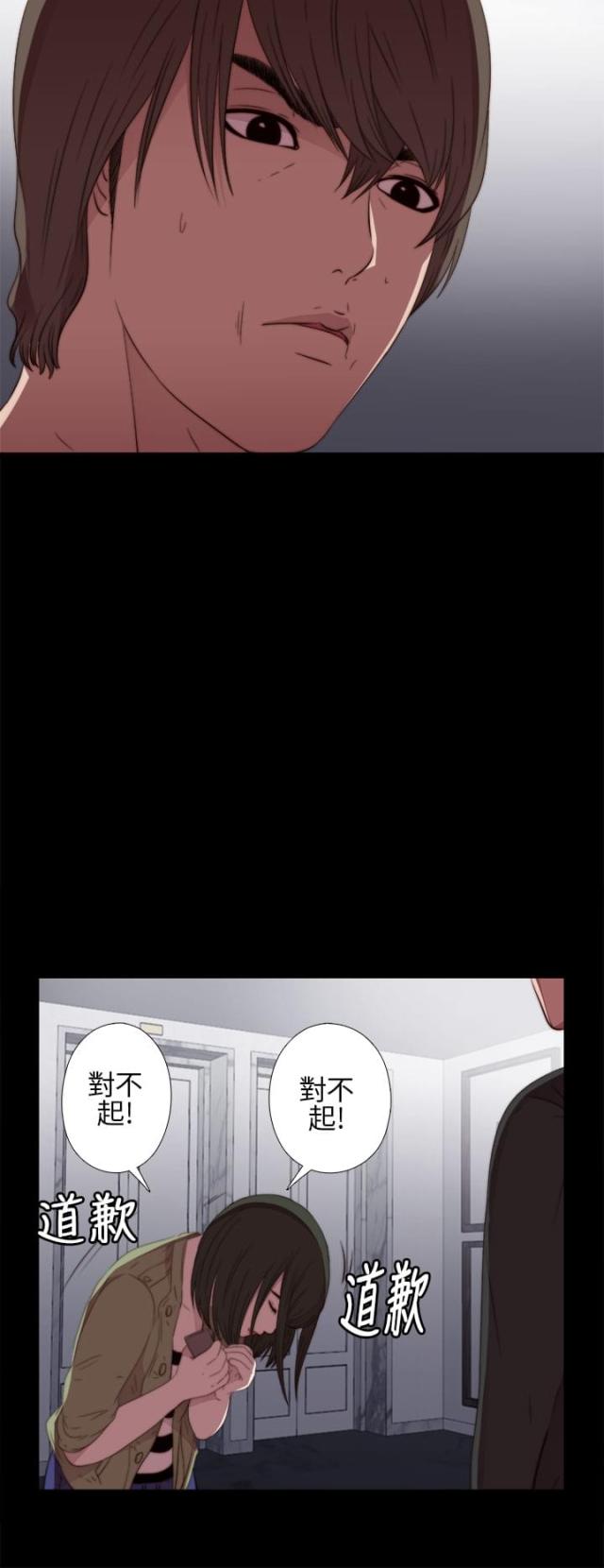第28话10
