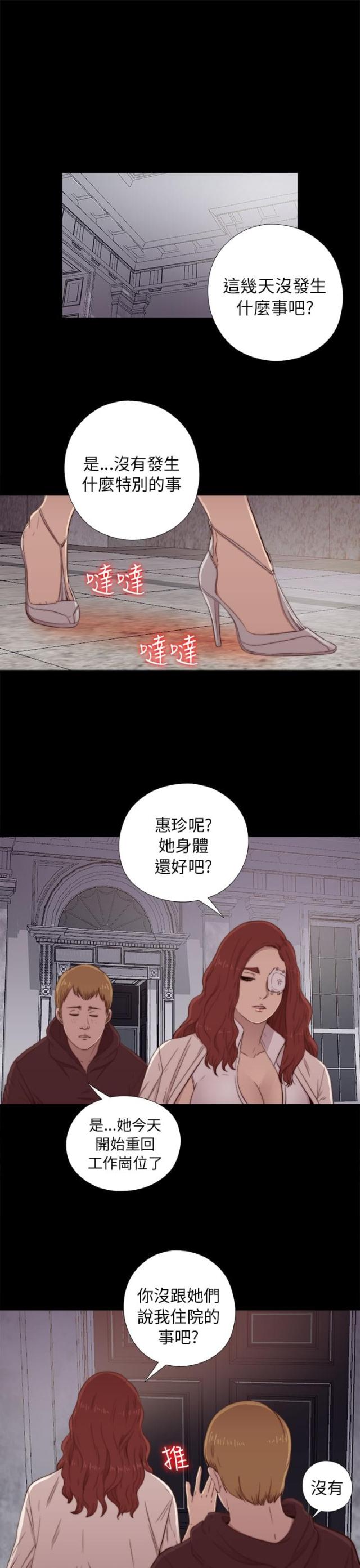第89话0
