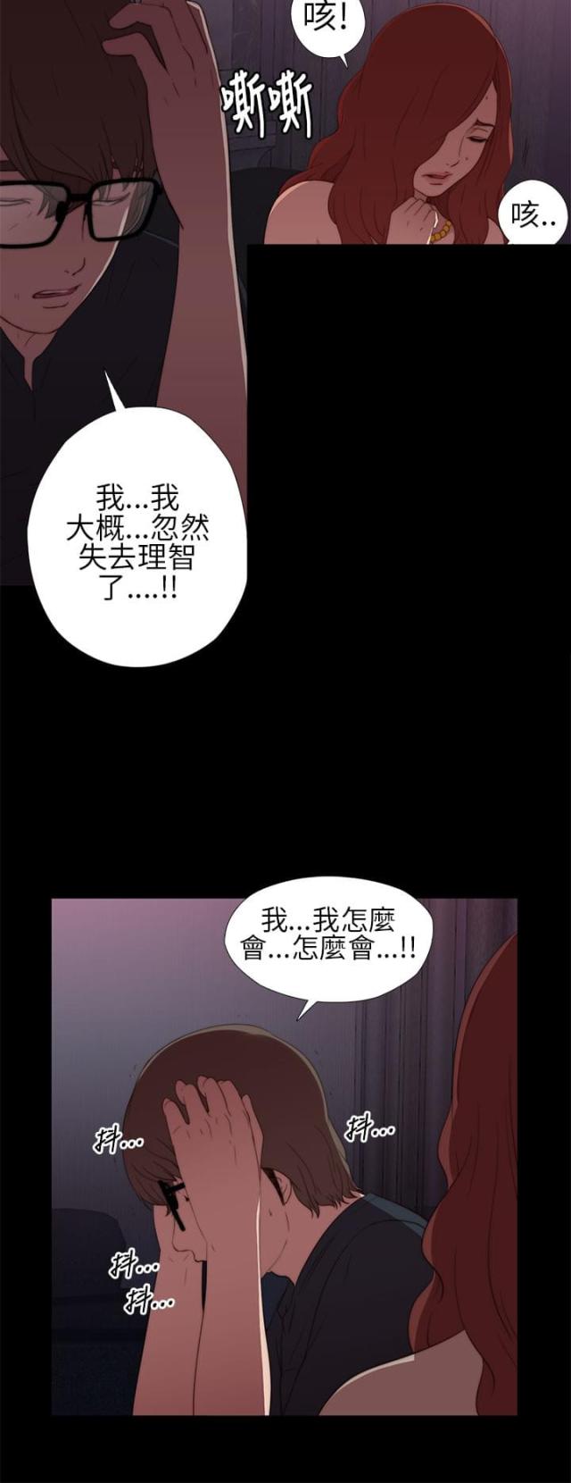 第13话10